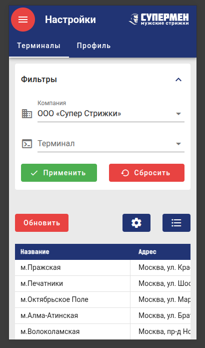 Интерфейс новой системы.jpg