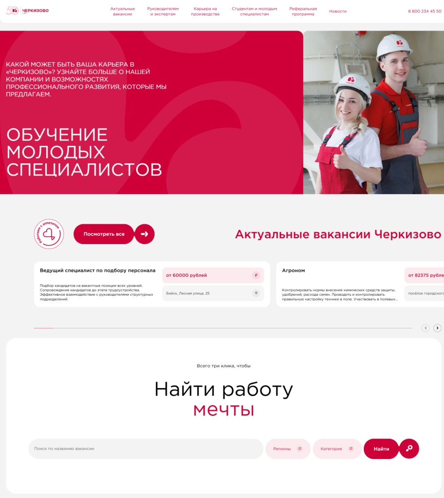 glavnaya-cherkizovo.jpg