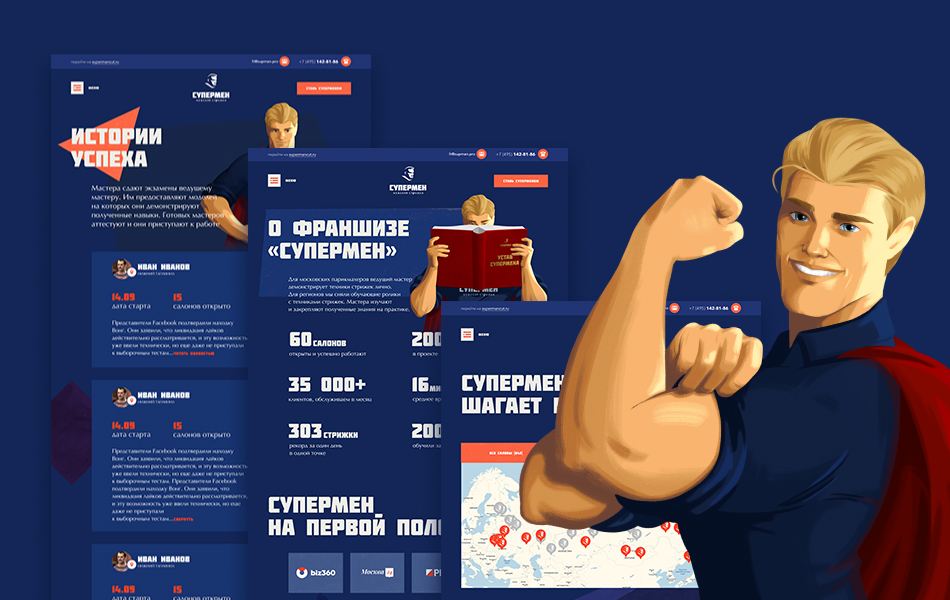 фон.jpg