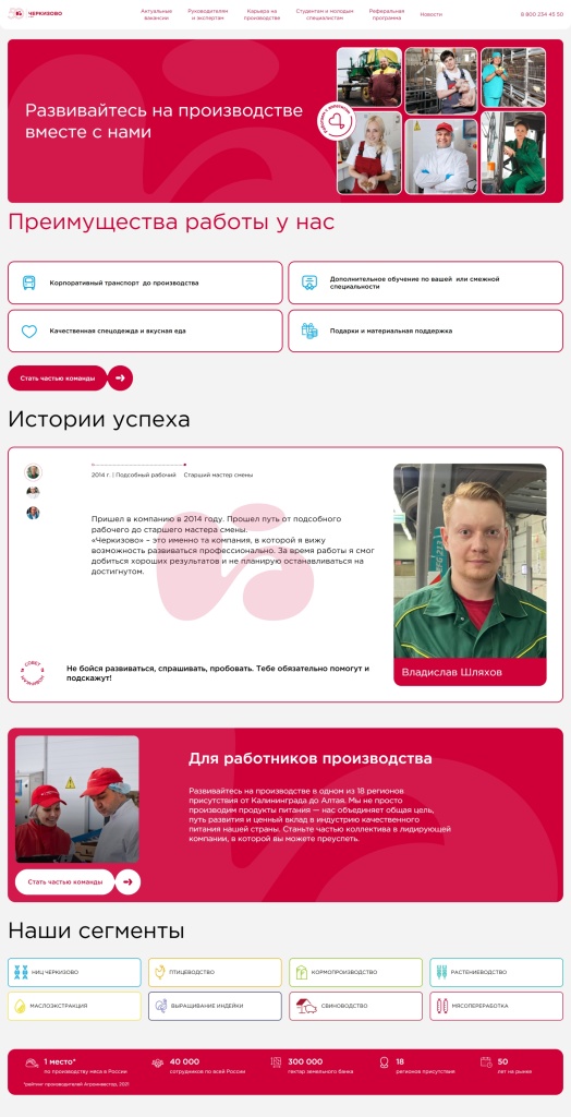 cherkizovo-screen (1).jpg